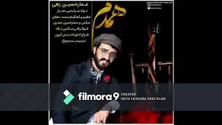 همدم - عمار حسین زهی