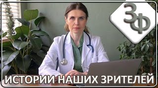 видео: Ретроспектива 48-23 Бояться нужно живых а не мёртвых | Истории наших зрителей картинка: Ретроспектива 48-23 Бояться нужно живых а не мёртвых | Истории наших зрителей