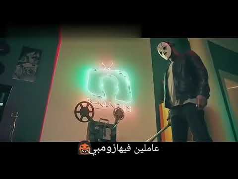 اغنية دي عيال خلاخيل يا بيكا