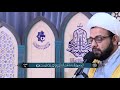 الجزء الثامن عشر من القرآن الكريم الختمة القرآنية الرمضانية 1442هـ الجزء الثامن عشر من القرآن الكريم الختمة القرآنية الرمضانية 1442هـ