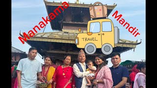 Manakamana Mandir family tour #manakamanatemple #gorkha #vlogs