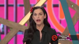 MasterChef Junior Greece - Επεισόδιο 16 - trailer