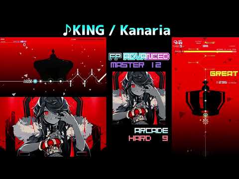 【グルコス比較動画】KING (MASTER) 【グルコスFP】
