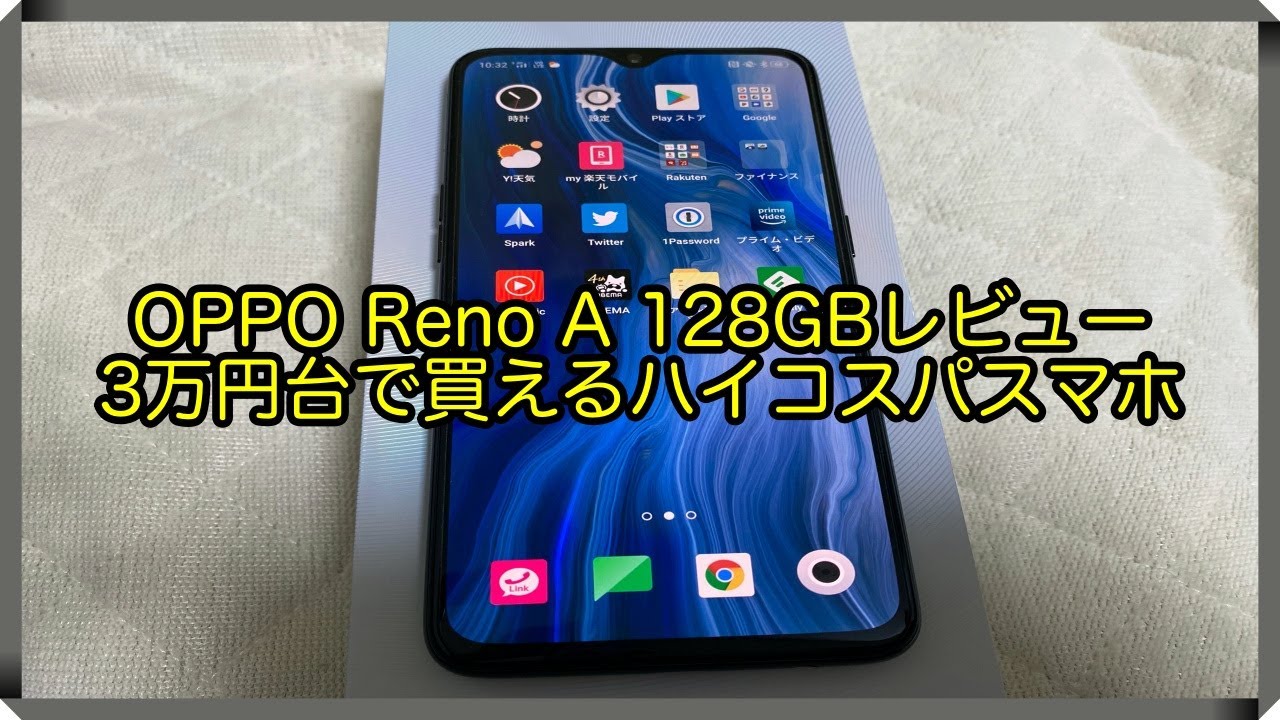 OPPOReno A 128GB 新品 OPPO Reno13A （8GB/128GB 