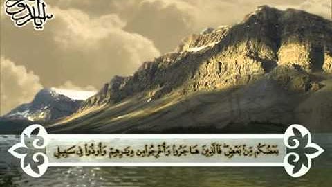 تلاوة خاشعة لأخر عشرة آيات من سورة آل عمران