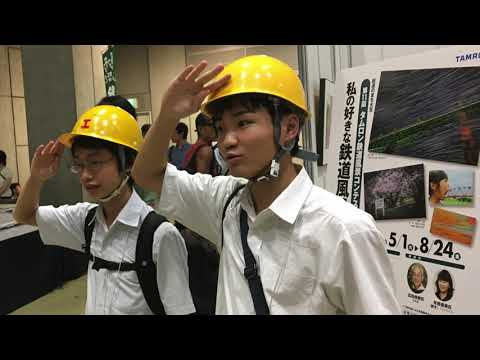 桜丘中学高等学校　文部科学省後援　第13回全国高等学校鉄道模型コンテスト　学校・クラブ紹介