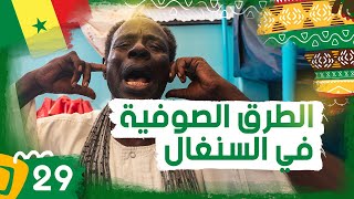 العالـم بالدراجة 29 | طقوس غريبة في التعبد ???? !