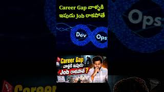 Career Gap వాళ్ళకి ఇపుడు Job రాకపోతే | Software Coaching Centres in Hyderabad With Placements