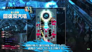 【wlw】風前の灯3【ミクサEX0】