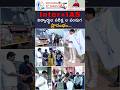 Inter + IAS విద్యార్ధుల పరీక్ష ల పండుగ ప్రారంభం... | KP's 21st Century College trending#shorts#kpsir