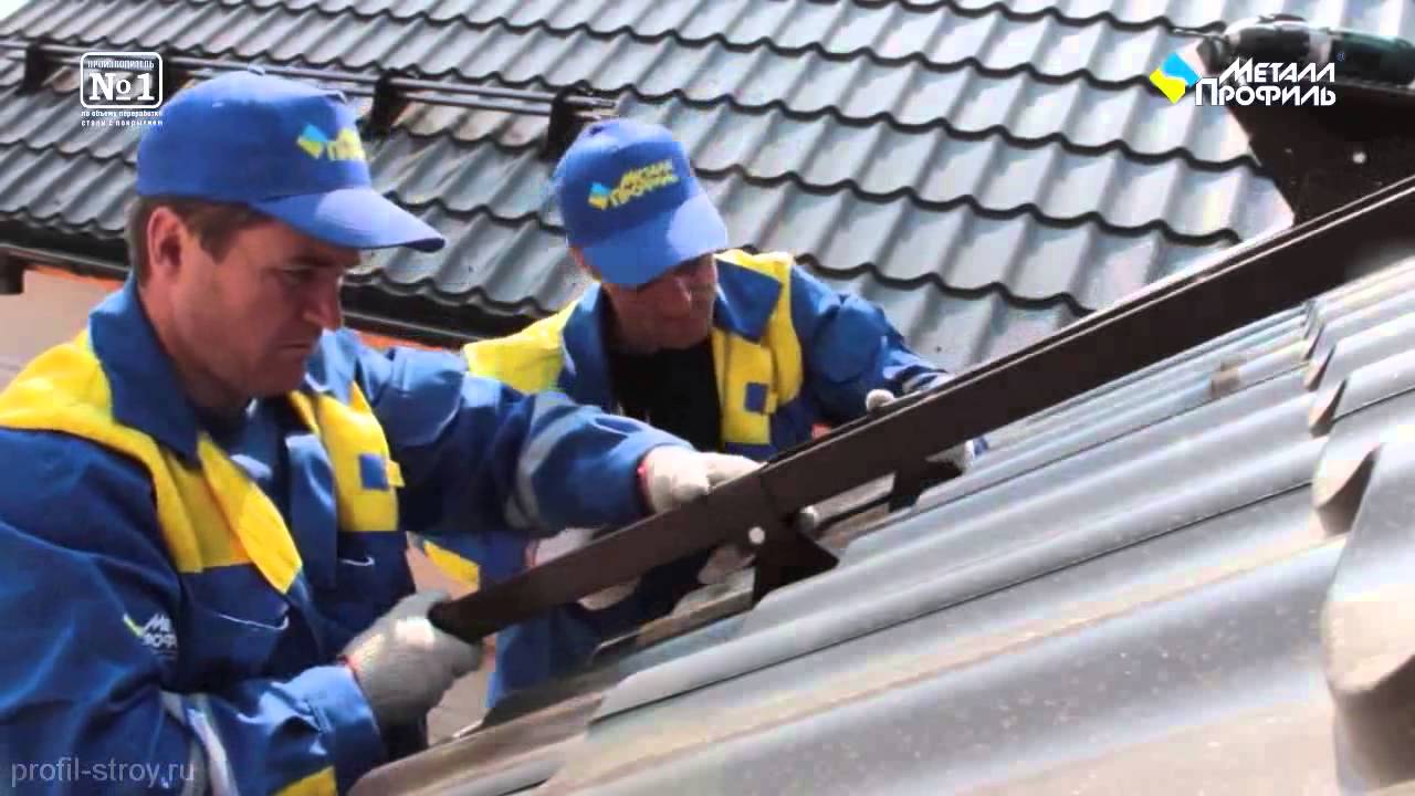 Монтаж снегозадержателей, мостиков, лестниц на металлочерепицу - YouTube