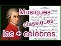 10 musiques classiques les plus celebres