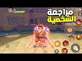 مراجعة وشرح شامل لشخصية كوزوكي اودين ون بيس فايتينغ باث مراجعة وشرح شامل لشخصية كوزوكي اودين ون بيس فايتينغ باث