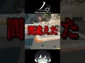 【フェイキー】野良に来た女神について#apexlegends #shorts