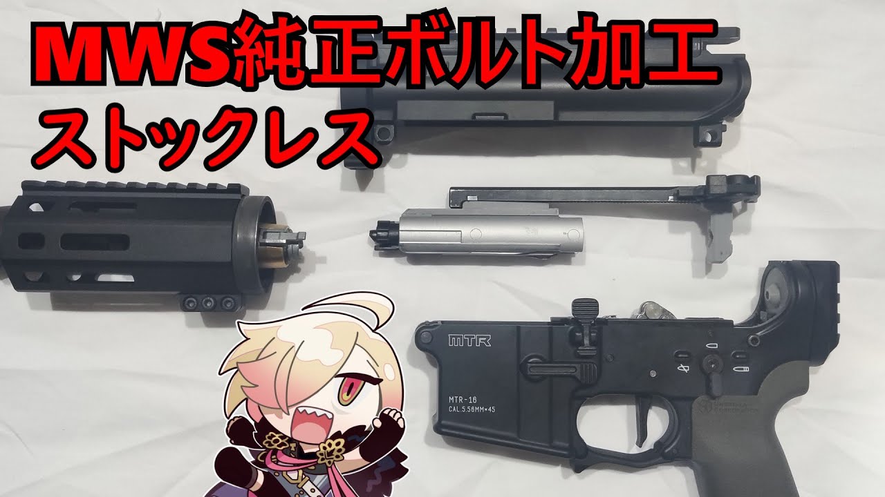 LINE ショートスキー mikenick PROMODEL LINE ショートスキー mikenick PROMODEL 【公式通販】