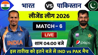 India vs Pakistan Match Asian Legends League 2026 | India Legends Ka Match Kab Hai, Ind vs Pak Match