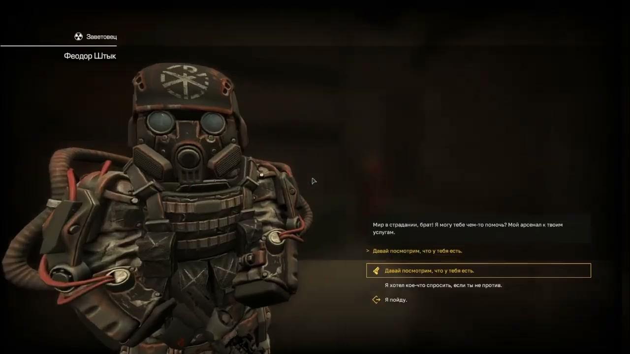 Скат 9б сталкрафт. Скат 9м сталкрафт. Скат 10 сталкрафт. Stalker скат-9м. Бронекостюм скат 9м сталкрафт.