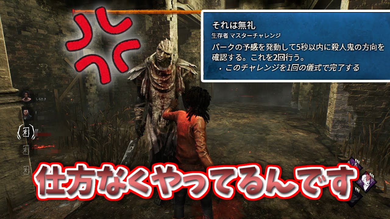 予感 このアーカイブ誰も幸せにならんやん Dbd サバイバー １８ Youtube