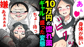 惚れ薬 Mp3