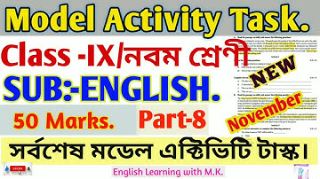 Class 9 English Model Activity Task Part 8 November//সর্বশেষ Model Activity Tas class IX// Combined.