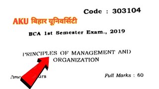 BCA 1st SEM PRINCIPLES OF MANAGEMENT AND ORGANISATION, #AKU bihar University