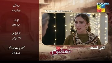 Masoom Episode 18 |Masoom Episode 18 promo  |Masoom Epi 18 | HUM TV Drama 