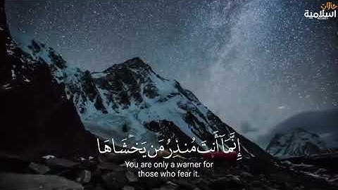 اجمل حالات واتس اب قرآن كريم بصوت القارئ : إسلام صبحي| Best Quran status