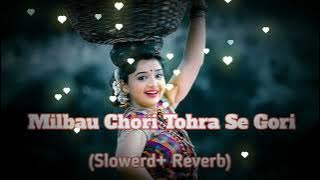 #video सुपर हिट सॉन्ग | Milbau Chori Tohra Se Gori / Pankaj Mithul Yadav # Supar Hit Song New