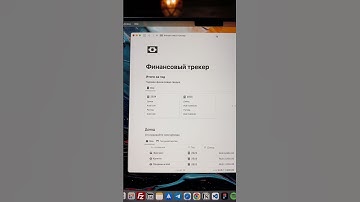 Бесплатные шаблоны notion можно найти в телеграм-канале Notionbox