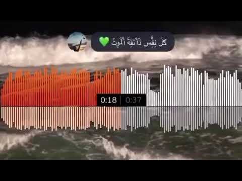قرآن ساوند كلاود