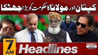 Kaptaan aur Molana aik Sath | News Headlines 7 AM | Latest News | Pakistan News