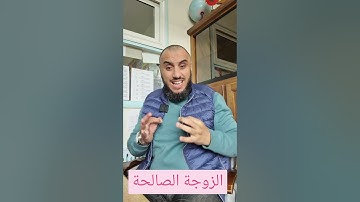 لئن شكرتم لأزيدنكم || سورة إبراهيم || أبو يعقوب