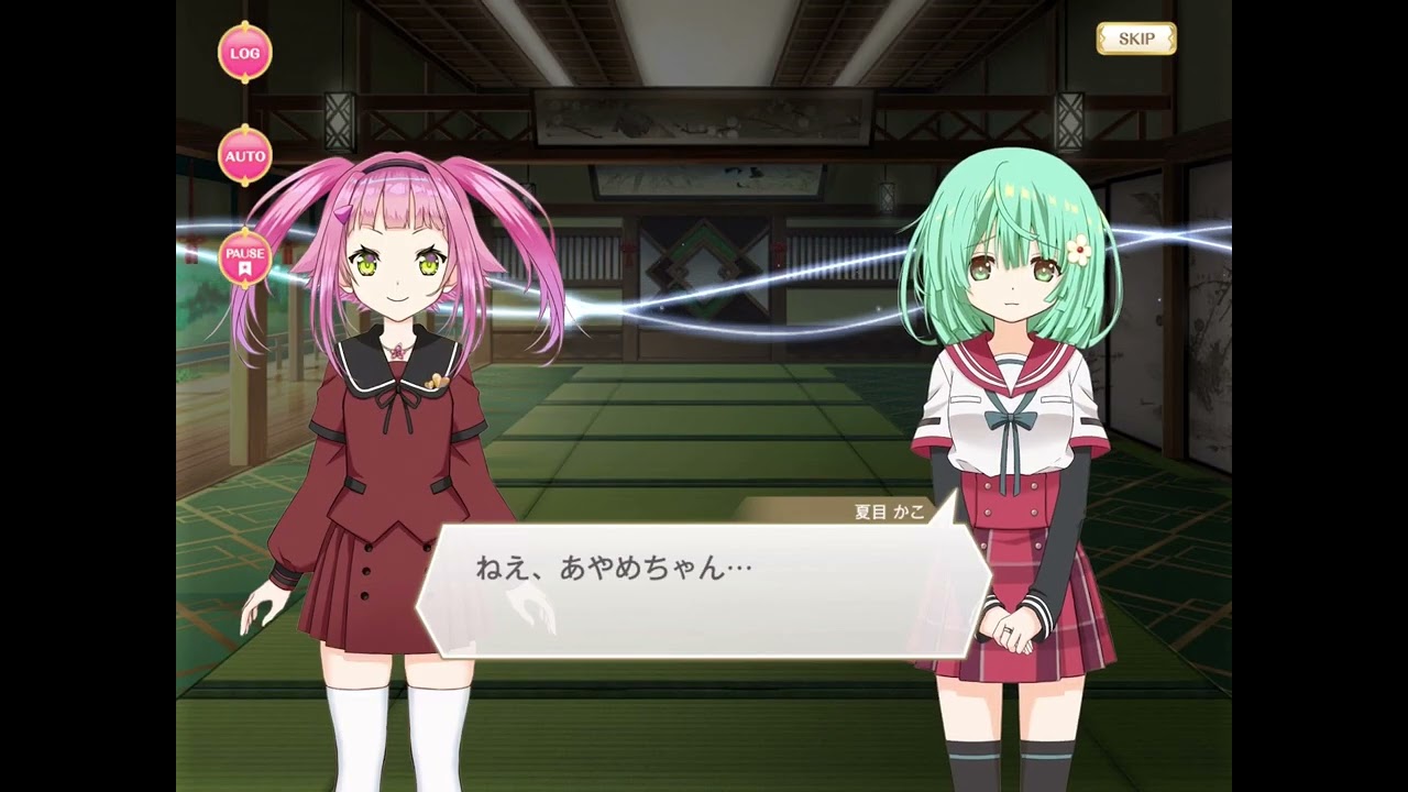 かこちゃん様 マギレコ】2部6章かこちゃんボイス集 - YouTube