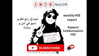 نمودج رائع لتقرير اسبوعي امن و سلامة weekly HSE report