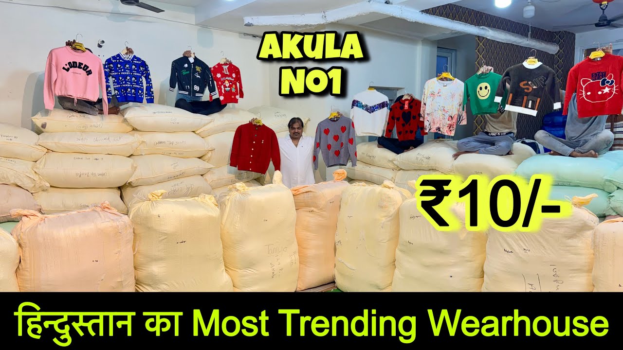 ₹10/- हिंदुस्तान का Most Trending Export Surplus Wearhouse😱India का No1 Wearhouse🔥SaiyamKapoor