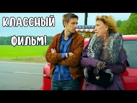 ДОЧЬ СДАЛА МАТЬ-СТЕРВУ В ХОСПИС, А ТАМ ОНА ВСТРЕТИЛА ЕГО... ВЕЛИКОЛЕПНЫЙ ФИЛЬМ - ЭМОЦИИ НА ПРЕДЕЛЕ!