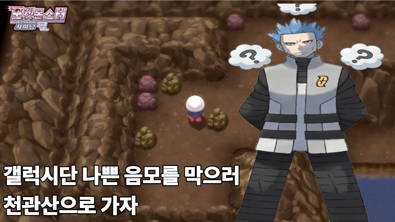 브다샤펄 ep.4 태홍, 스트레스 많이 받을 거야 자기 전에 갤럭시단 작전 실패 생각 날거야