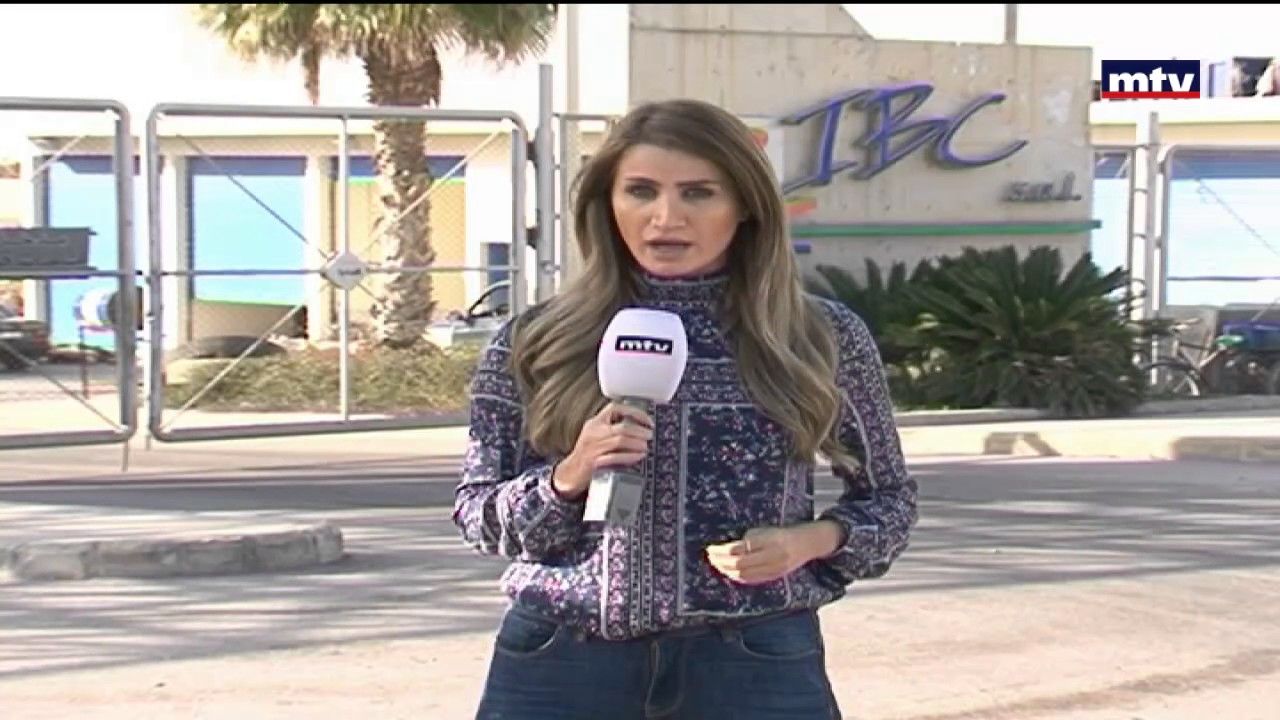 Prime Time News - 24/01/2017 -  خلل في عقد معمل الفرز بصيدا