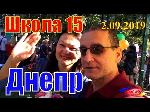 Средняя школа №15