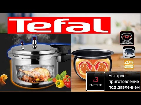 Лучшая скороварка по цене  качество
