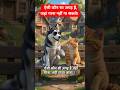 ऐसी कौन सा जगह है,जहां गाना नहीं गा सकते। #trending #viral #shorts #funny #comedy
