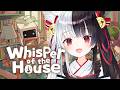 【Whisper of the House】Let's clean up the house! 家を整理しよう!【有栖マナ】