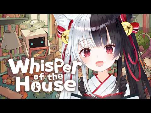 【Whisper of the House】Let's clean up the house! 家を整理しよう!【有栖マナ】 video thumb