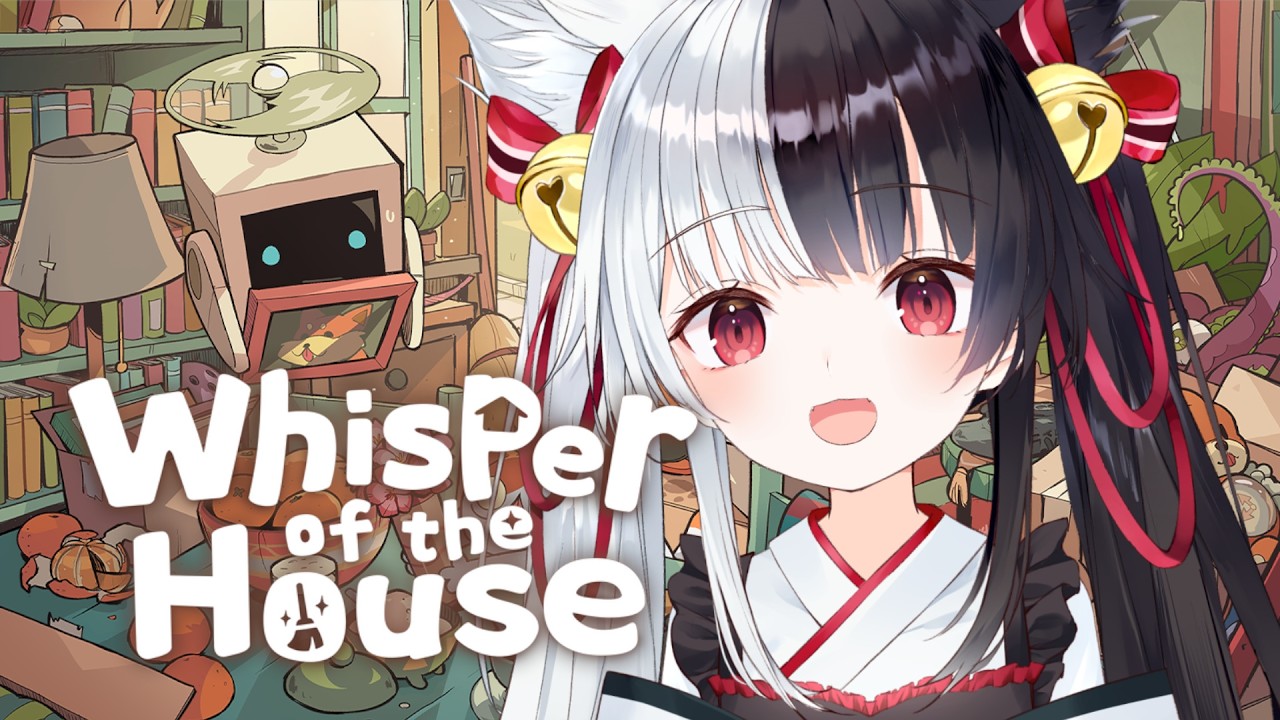 【Whisper of the House】Let's clean up the house! 家を整理しよう!【有栖マナ】