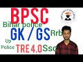 bpsc 4.0 #bpsc #ssc #rrb #banking #gk #gs #generalscience #brilliant_study_circle