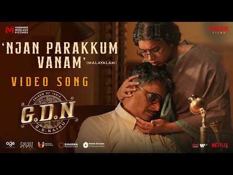 Njaan Parakkum Vaanam - Video Song (Malayalam) | G.D.N |R. Madhavan | Govind Vasantha | Krishnakumar