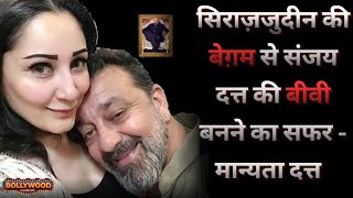 The Journey From Sirajuddins Begum To Becoming Sanjay Dutts Wife - Manyata Dutt