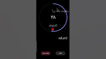 تلاوة هادئه تريح الأعصاب 🎧☘ || سورة الضحى بصوت القارئ اسلام صبحي 💚 #راحة_نفسية