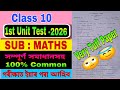 1st Unit Test-2026 / Class 10 / MATHS / Common for All Districts / Fully Solved